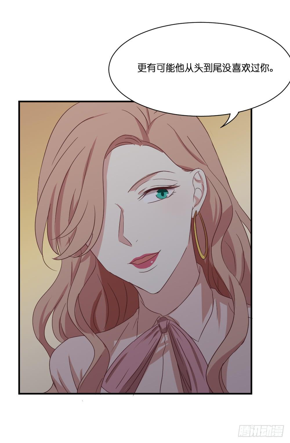 身陷囹圄-第82话