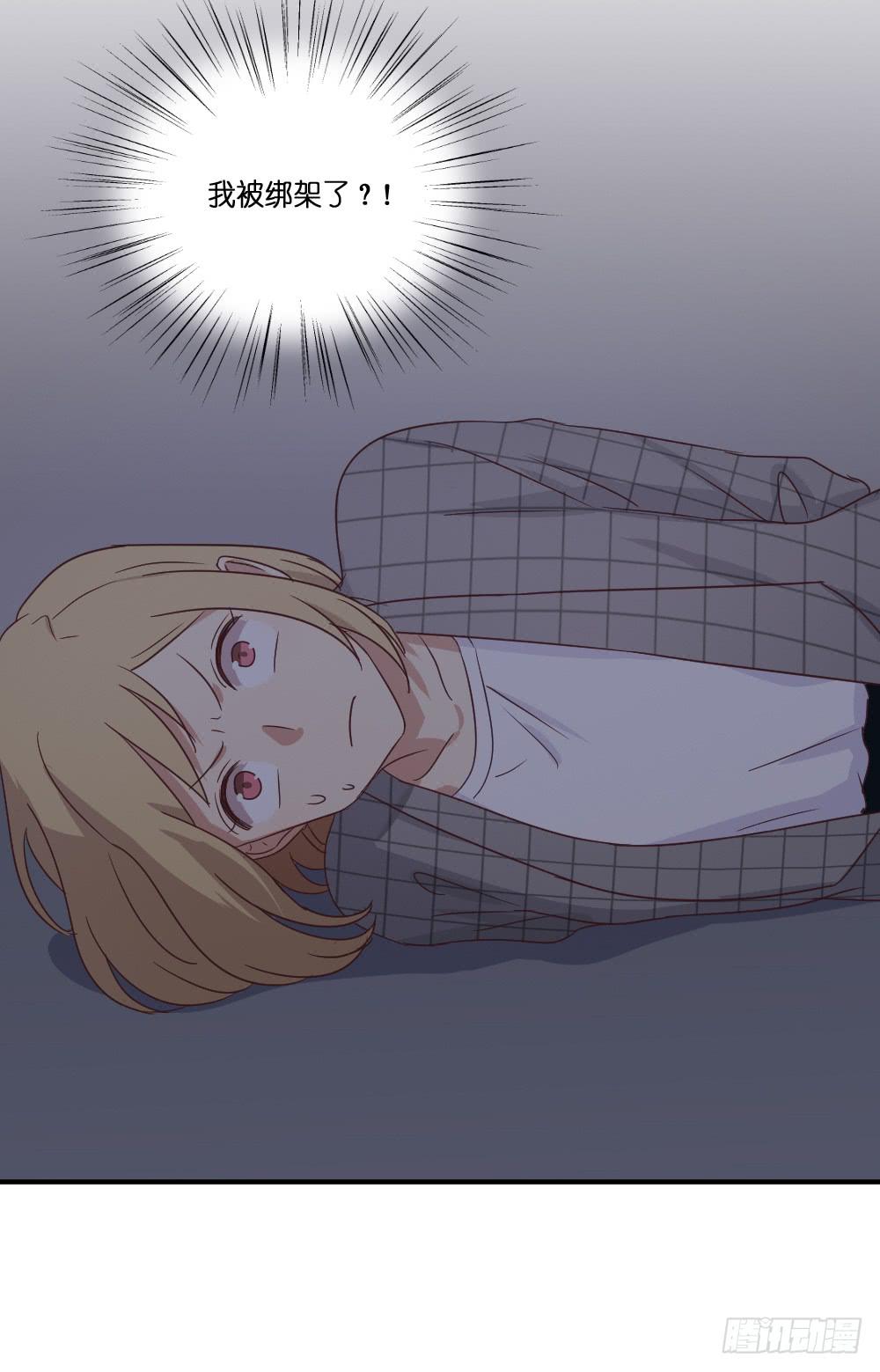 身陷囹圄-第82话