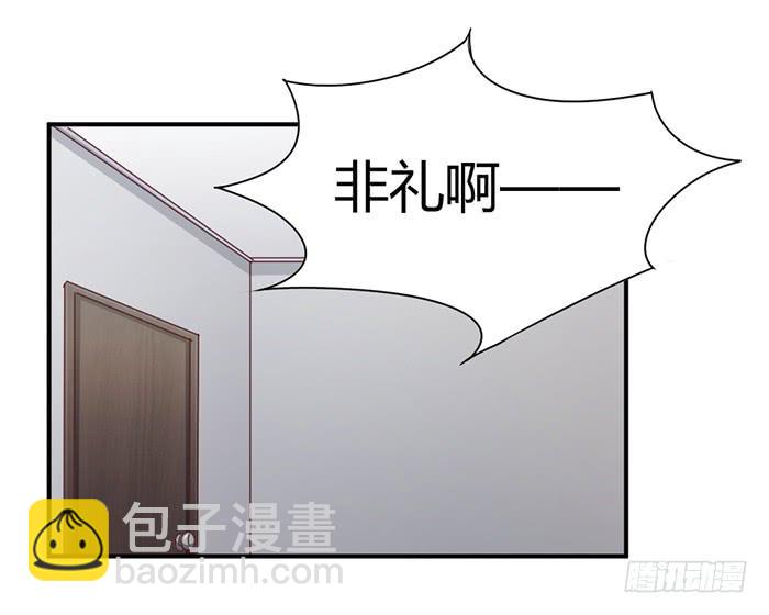 草蛇灰线-第84话