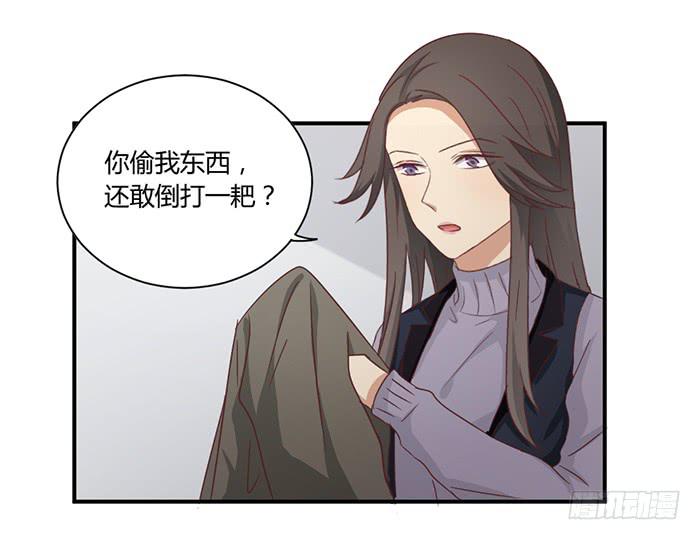 草蛇灰线-第84话