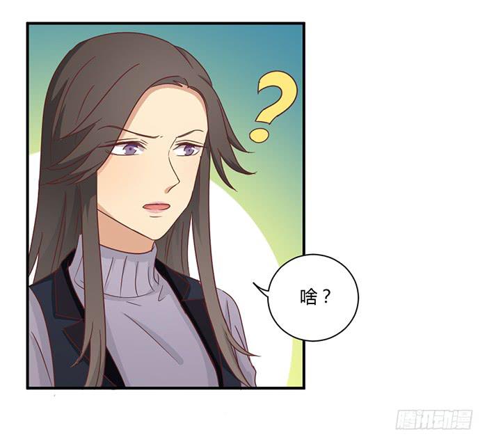 草蛇灰线-第84话