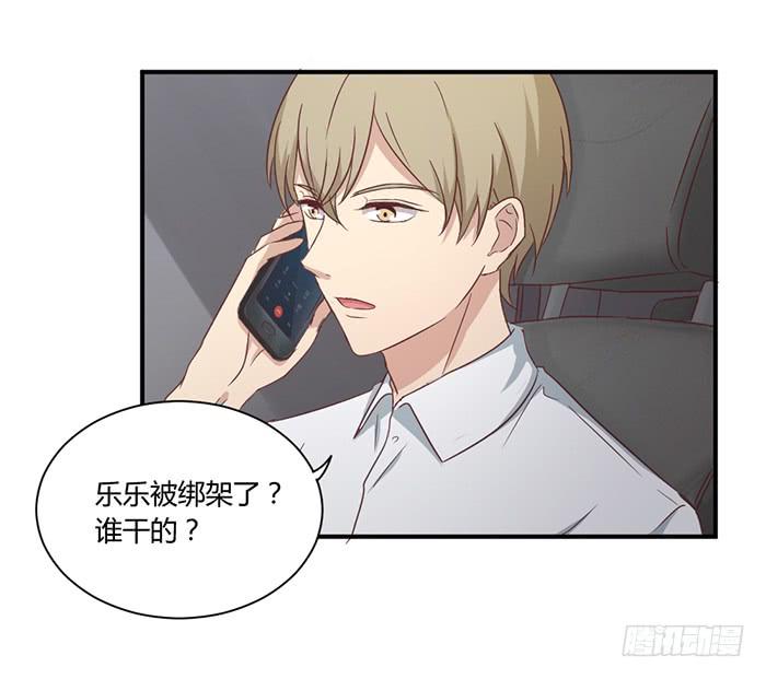 草蛇灰线-第84话