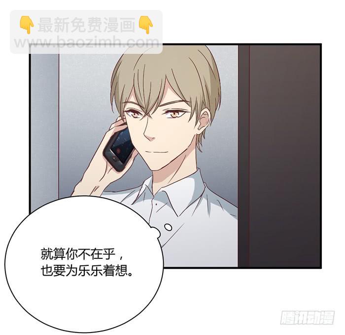 草蛇灰线-第84话