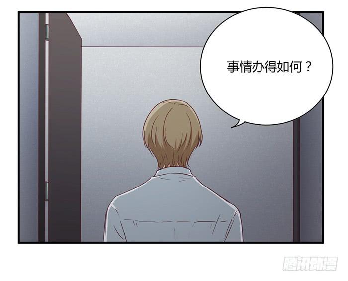 草蛇灰线-第84话