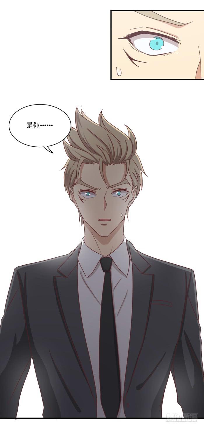 失之交臂-第86话