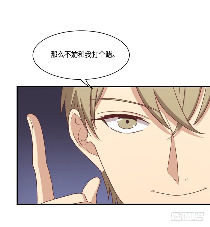 失之交臂-第86话