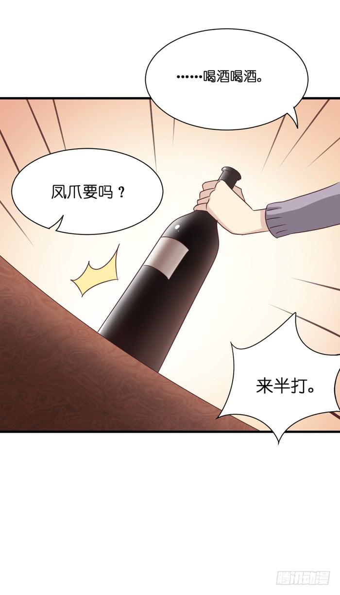 第092话(1/3)-第92话