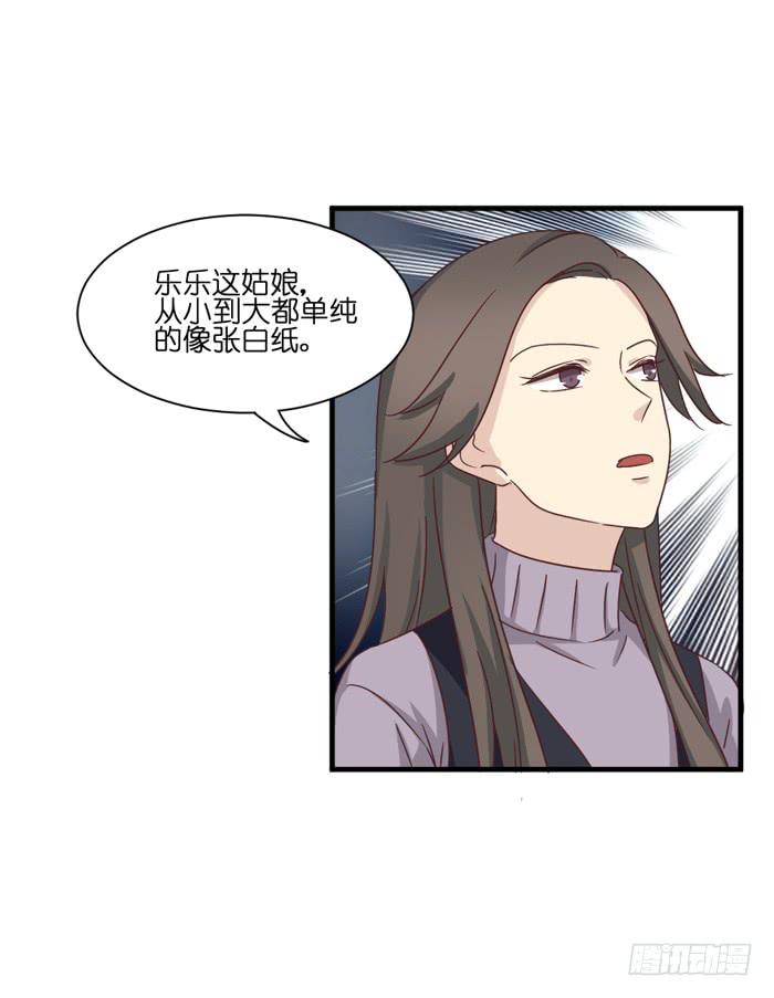 第092话(1/3)-第92话