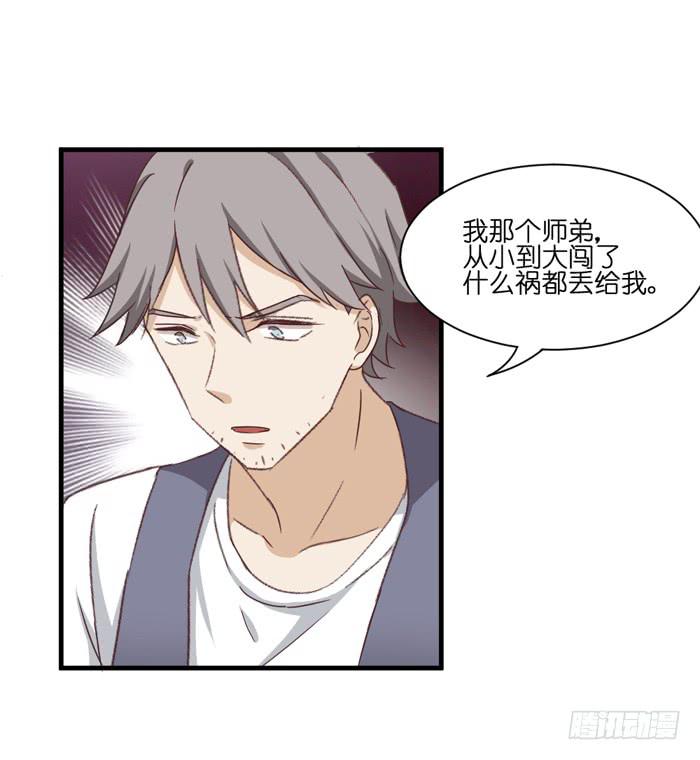 第092话(1/3)-第92话