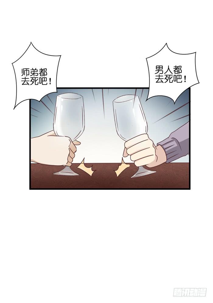 第092话(1/3)-第92话