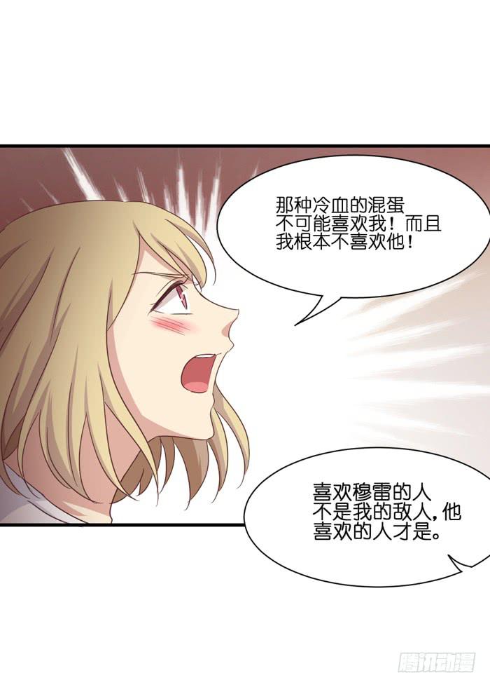 第092话(1/3)-第92话