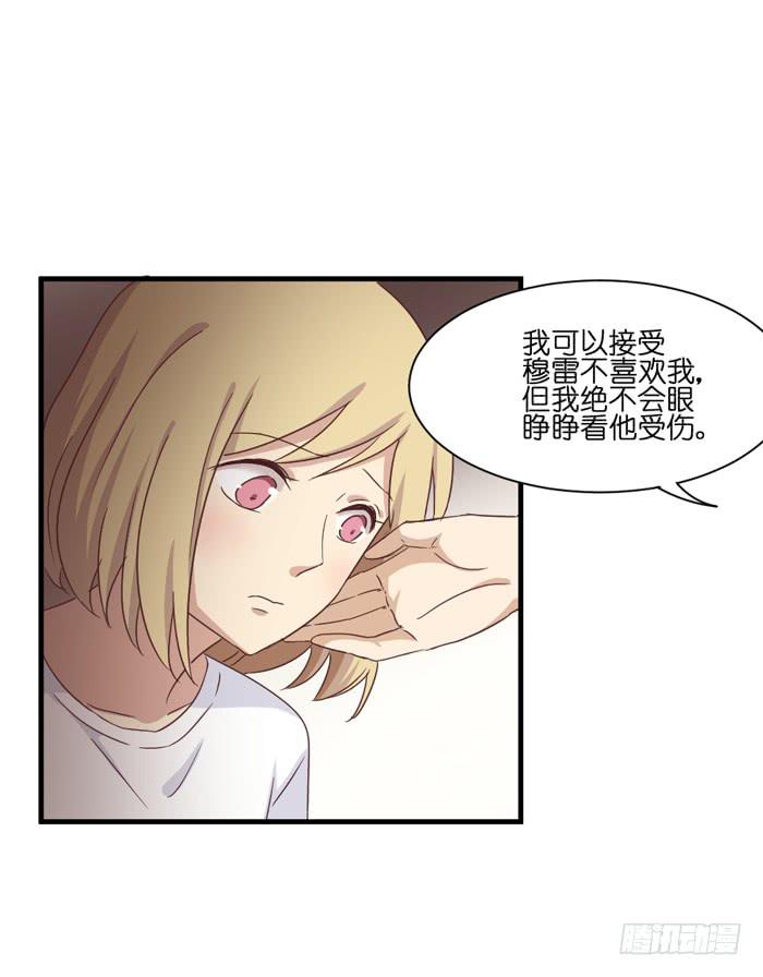 第092话(1/3)-第92话