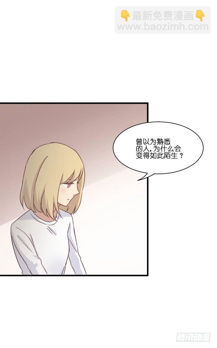 第092话(1/3)-第92话