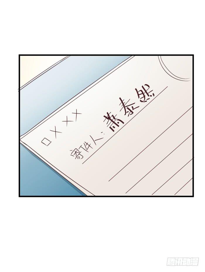 第092话(1/3)-第92话