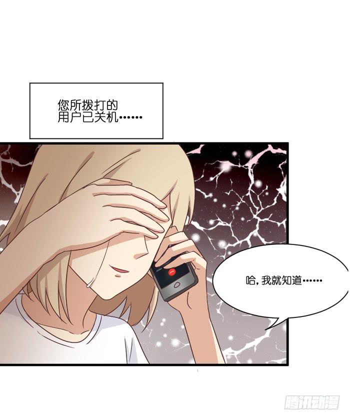 第092话(1/3)-第92话