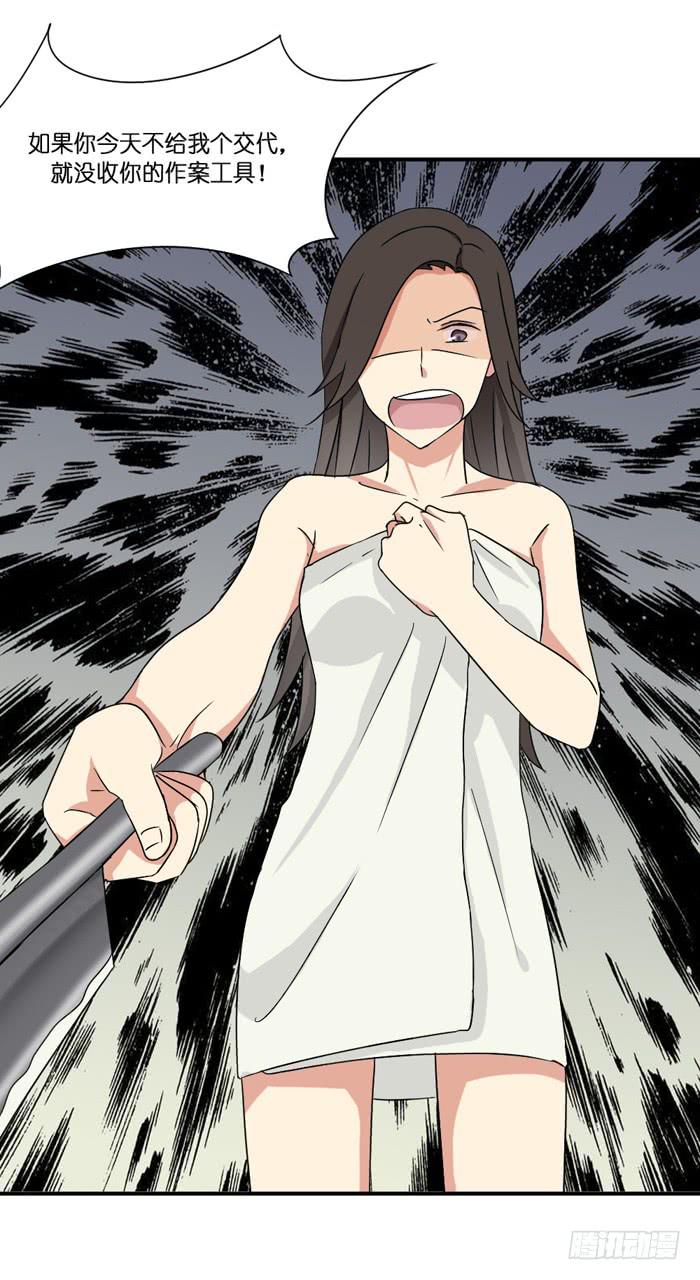 第092话(1/3)-第92话