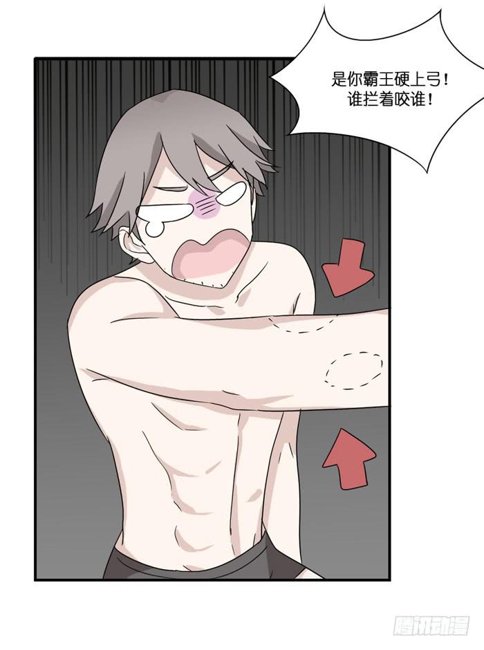 第092话(1/3)-第92话