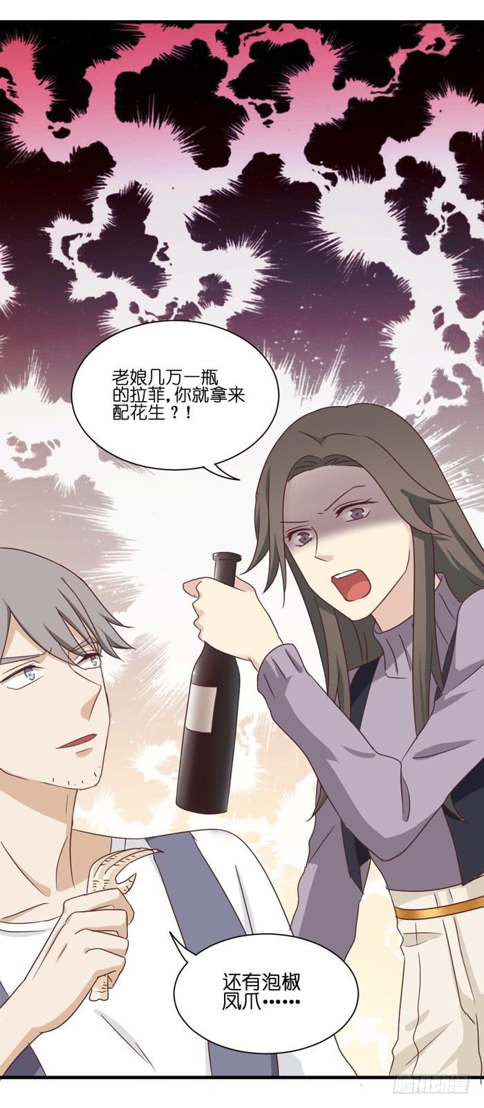 第092话(1/3)-第92话