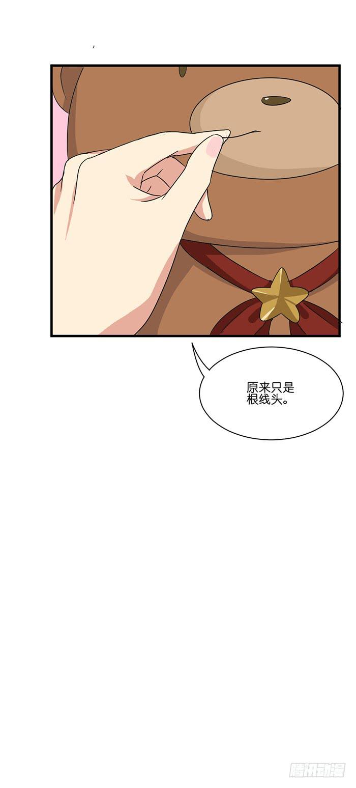 第094话(1/2)-第94话