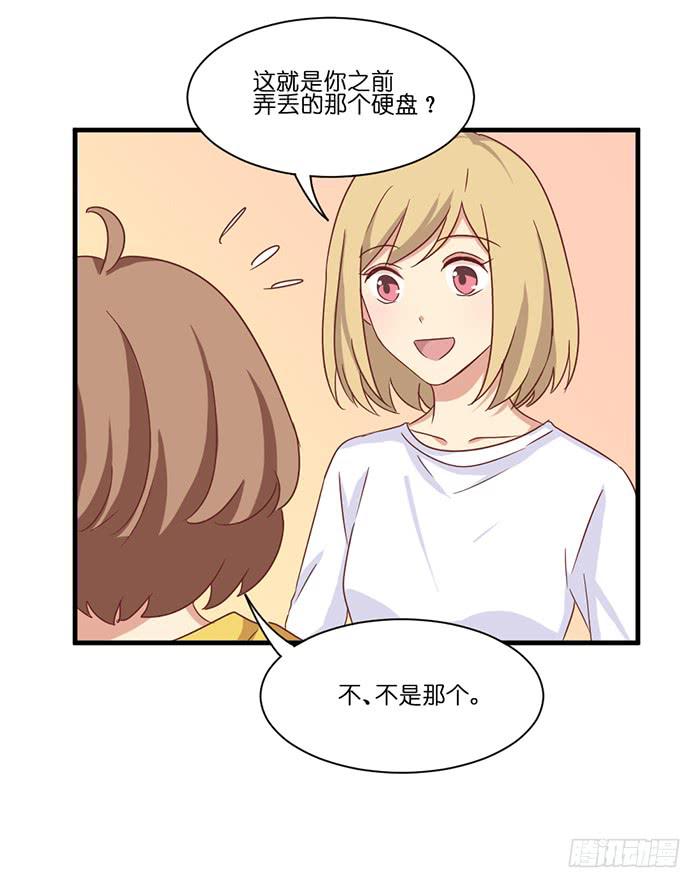 第094话(1/2)-第94话