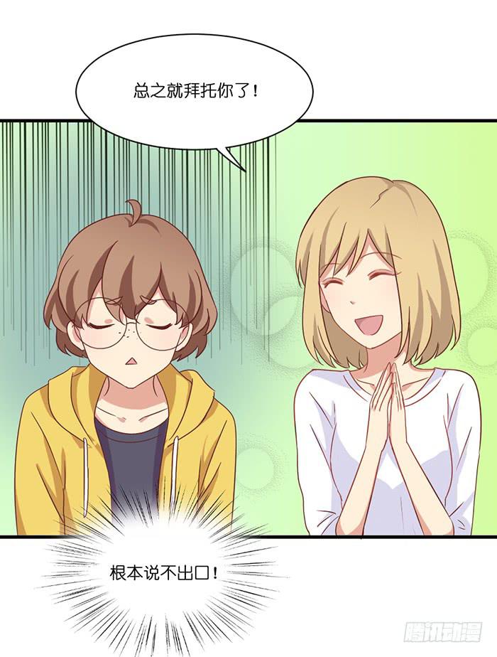 第094话(1/2)-第94话