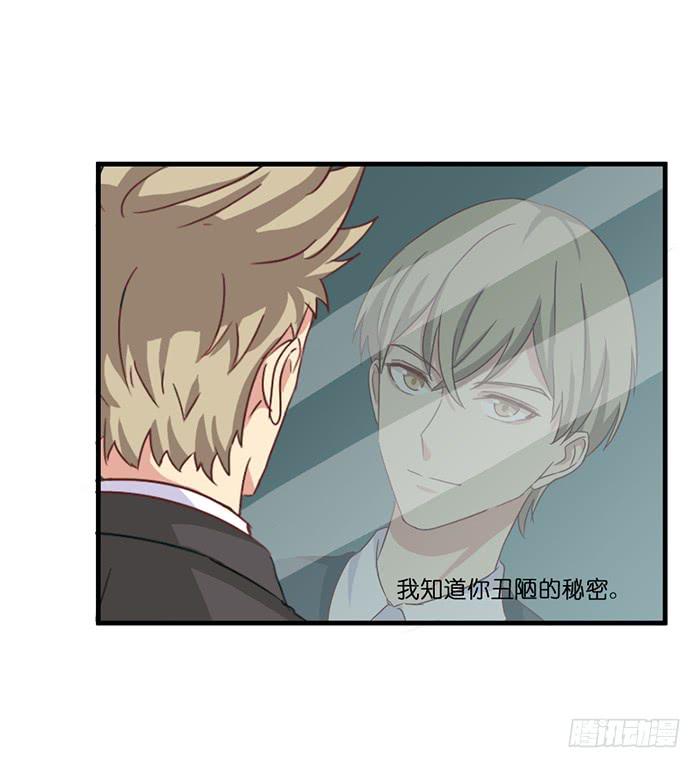 第094话(1/2)-第94话