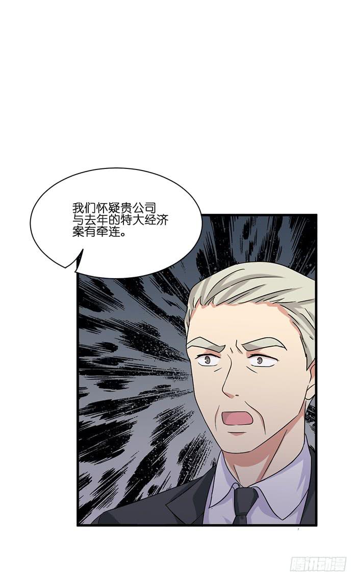 第094话(1/2)-第94话