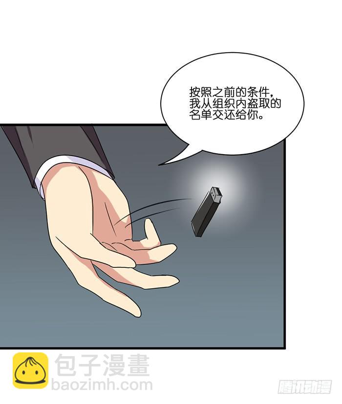 第094话(1/2)-第94话