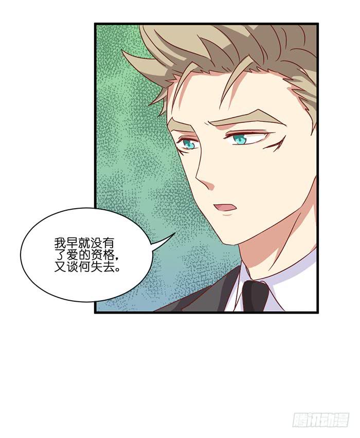 第094话(1/2)-第94话