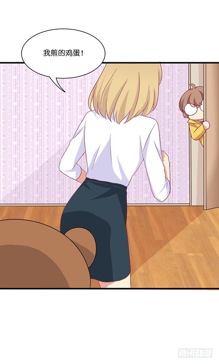 第094话(1/2)-第94话