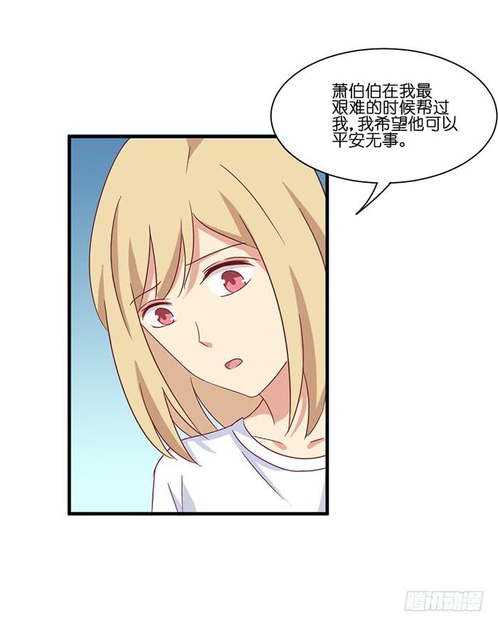 第096话(1/2)-第96话