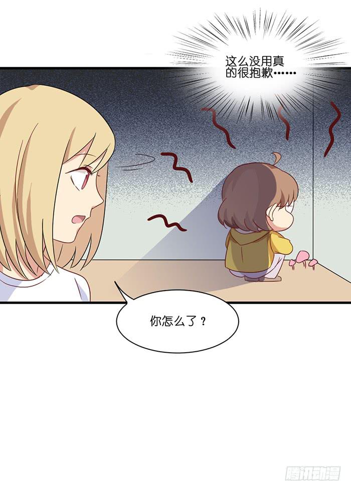 第096话(1/2)-第96话