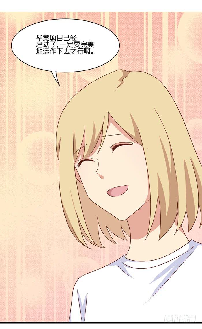 第096话(1/2)-第96话