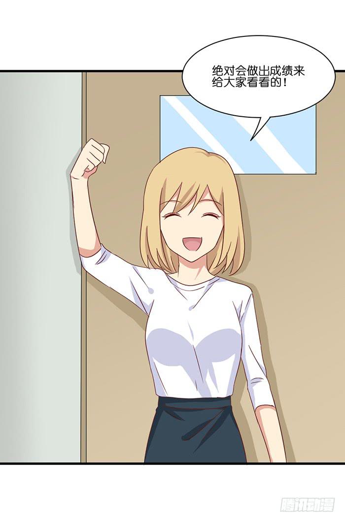 第096话(1/2)-第96话