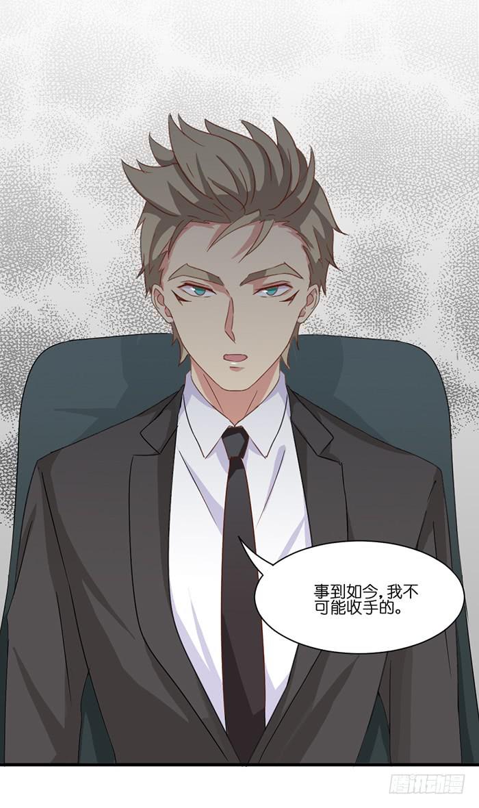 第096话(1/2)-第96话