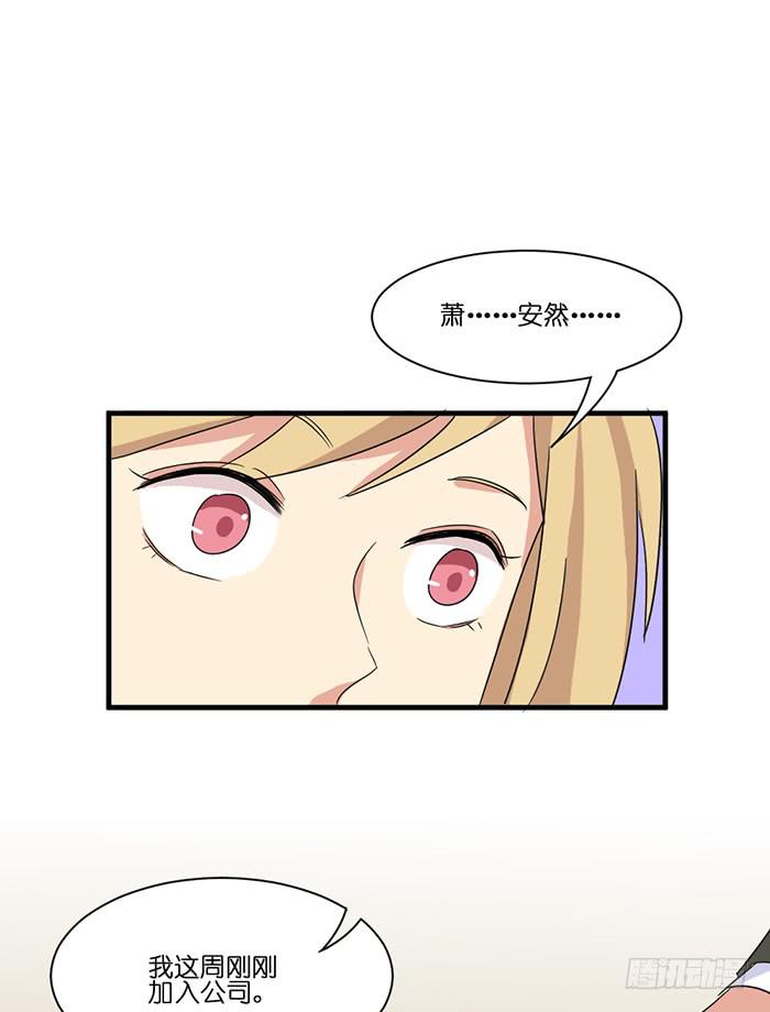 第096话(1/2)-第96话