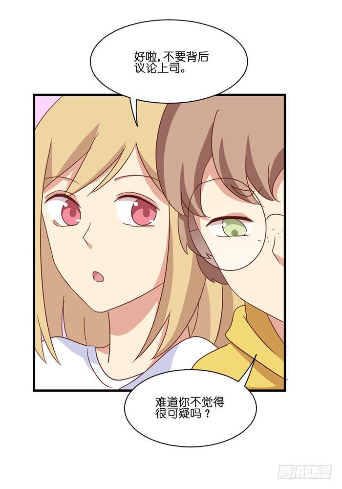 第096话(1/2)-第96话