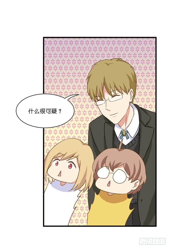 第096话(1/2)-第96话