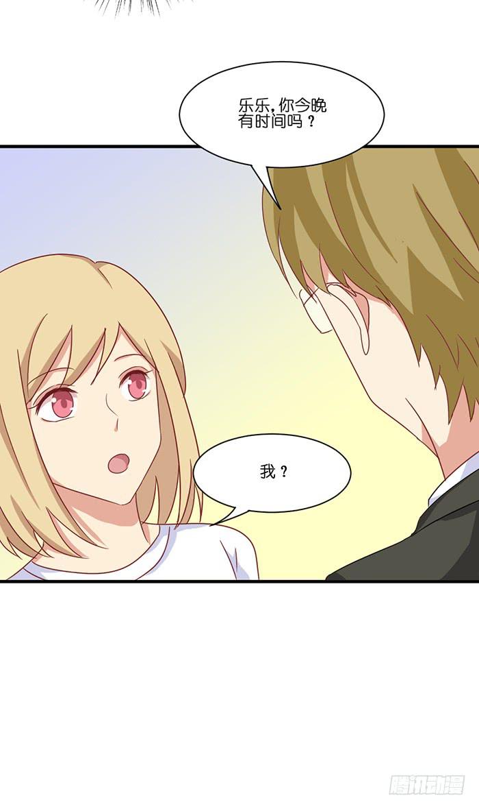 第096话(1/2)-第96话