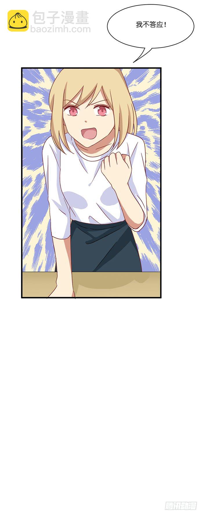 第096话(1/2)-第96话