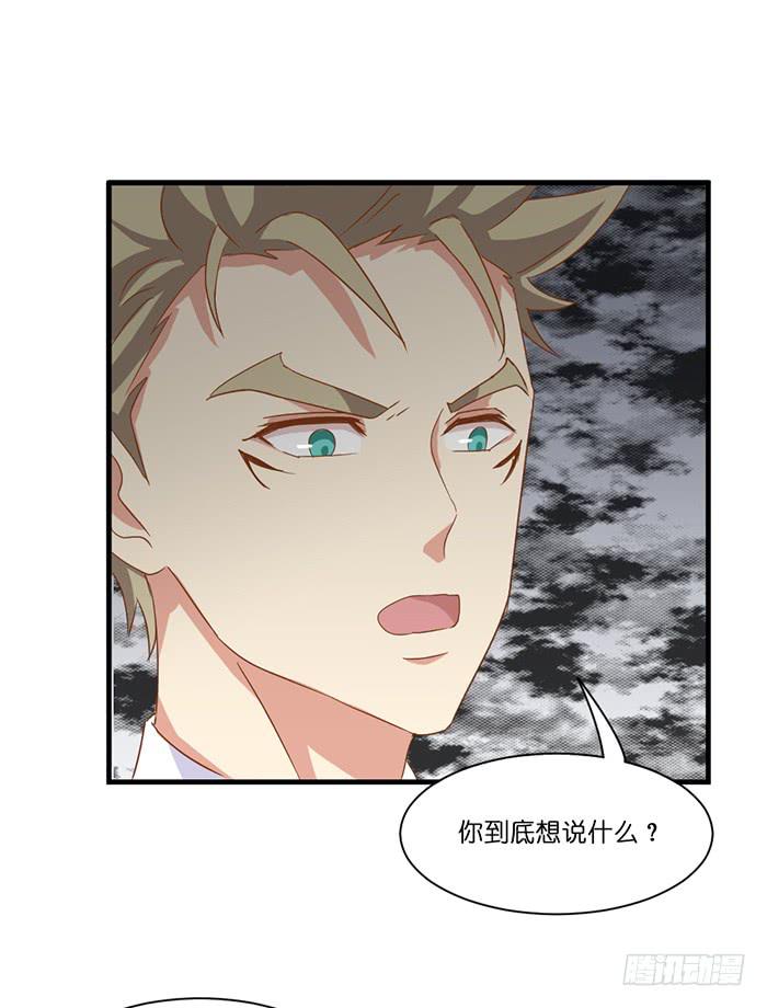 第096话(1/2)-第96话