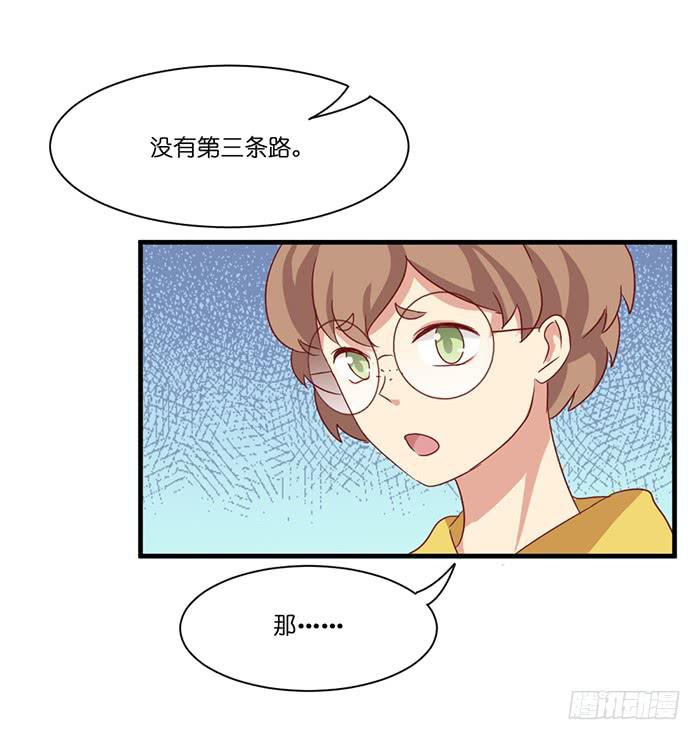 第096话(1/2)-第96话