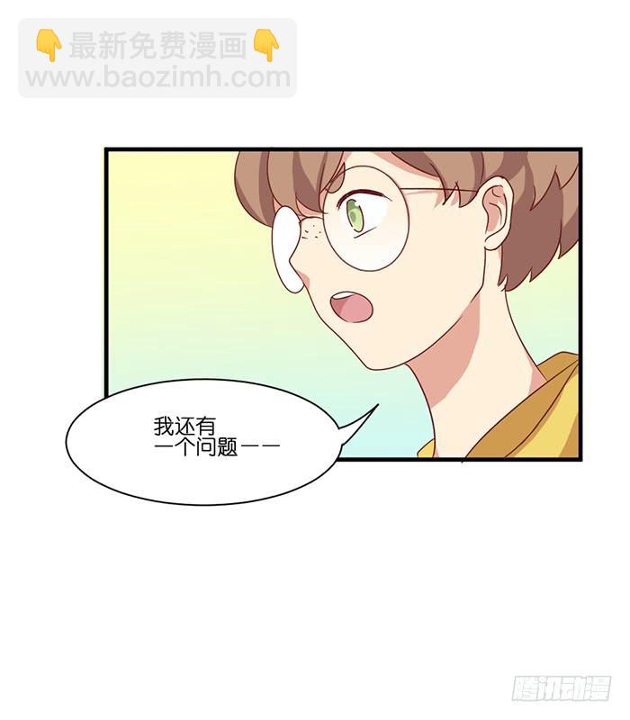 第096话(1/2)-第96话