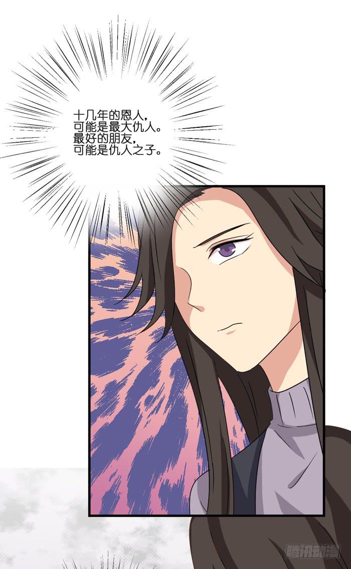 第098话(1/2)-第98话