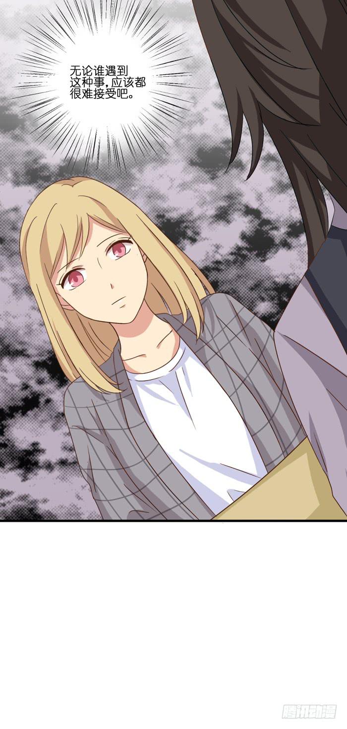 第098话(1/2)-第98话