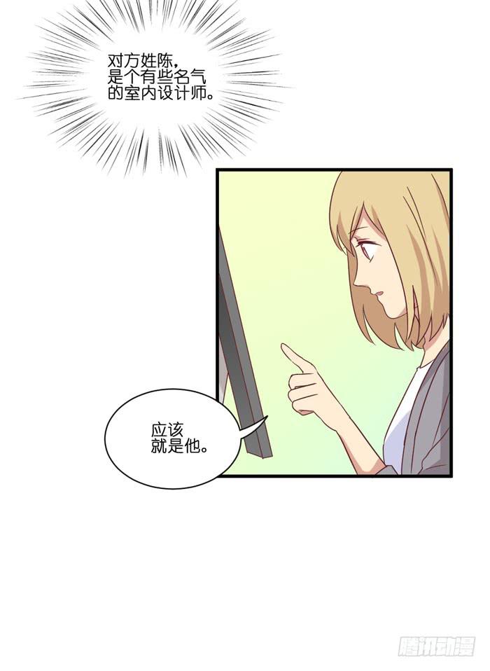 第098话(1/2)-第98话