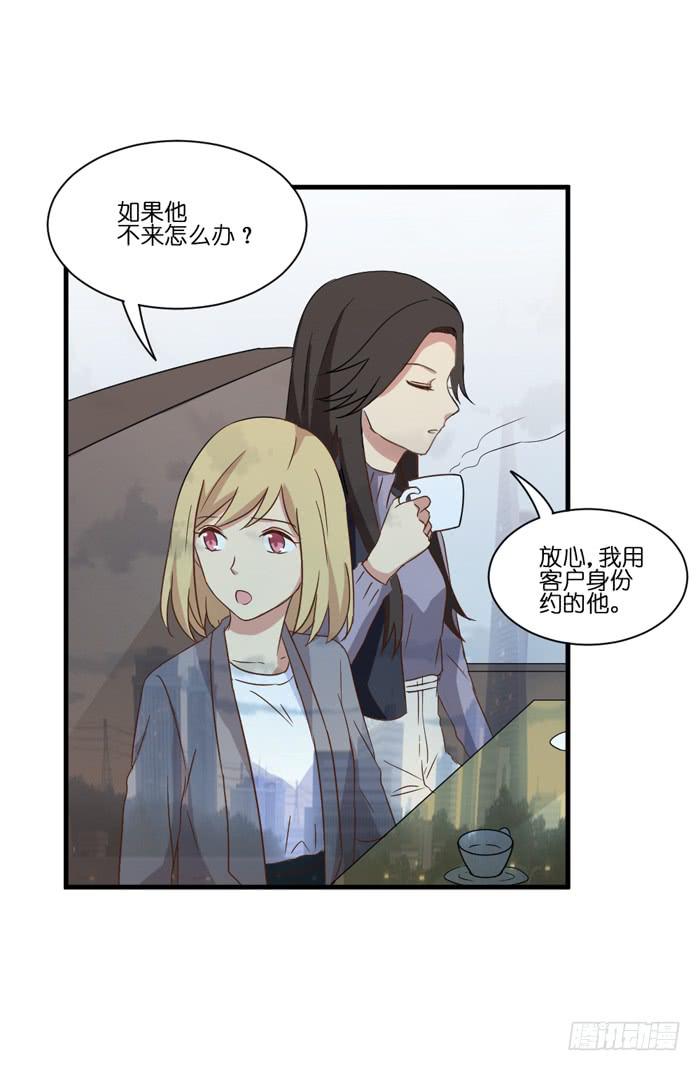 第098话(1/2)-第98话