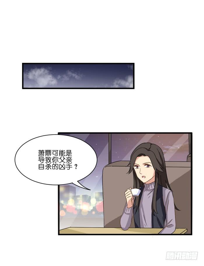 緣來就在我身邊 - 第098話(1/2) - 2