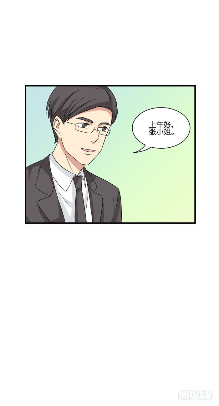 第098话(1/2)-第98话