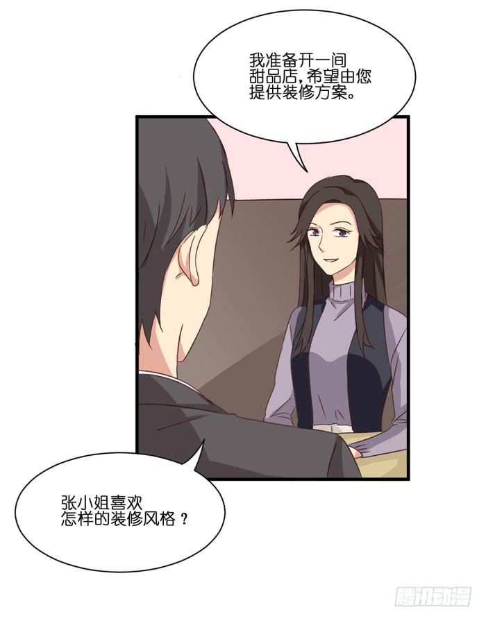 第098话(1/2)-第98话